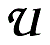 Letter U Monogram